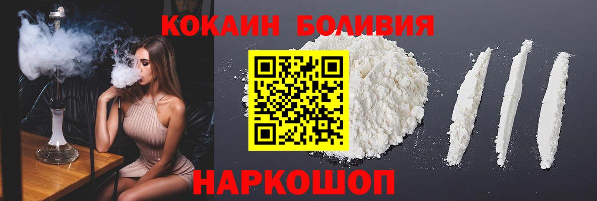 Меф кристаллы  COCAIN  Бошки Шишки  Где продают наркотики?  НБОМе  Вход с VPN  Анапа  ГАШ 