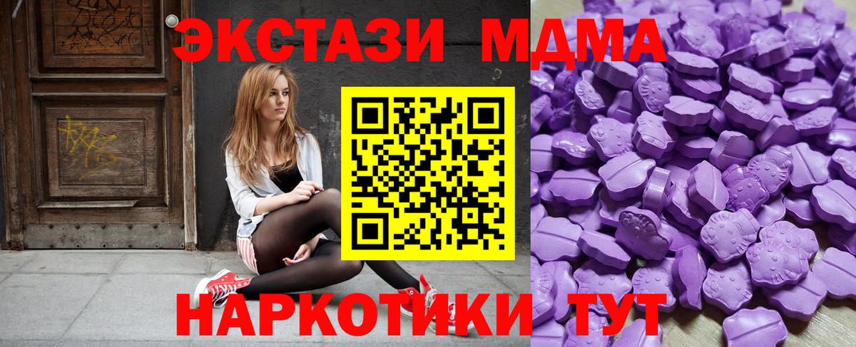 Ecstasy круглые  Экстази Cube  ЭКСТАЗИ  Анапа  Вход с VPN 