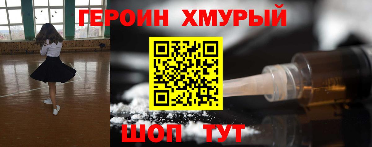 Гашиш Анапа