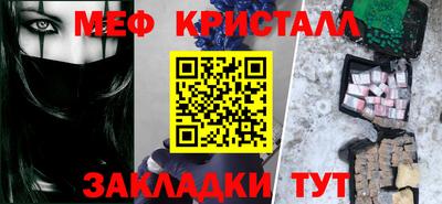 PSILOCYBIN Абакан