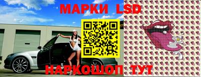 марки lsd Азнакаево