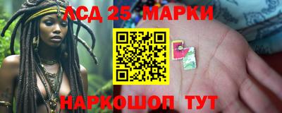 PSILOCYBIN Абакан