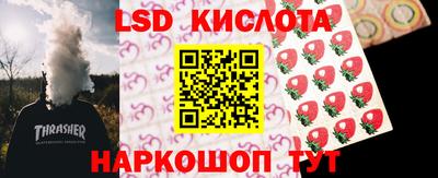 гашишное масло Вязники