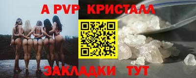 PSILOCYBIN Абакан