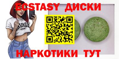 альфа пвп VHQ Вязьма
