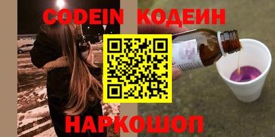 PSILOCYBIN Абакан