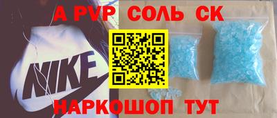 MDMA Абинск