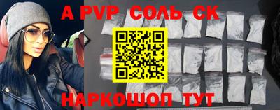 PSILOCYBIN Абакан