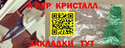 марки lsd Азнакаево
