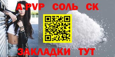 марки lsd Азнакаево