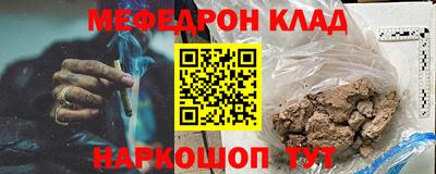 PSILOCYBIN Абакан