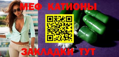 MDMA Абинск