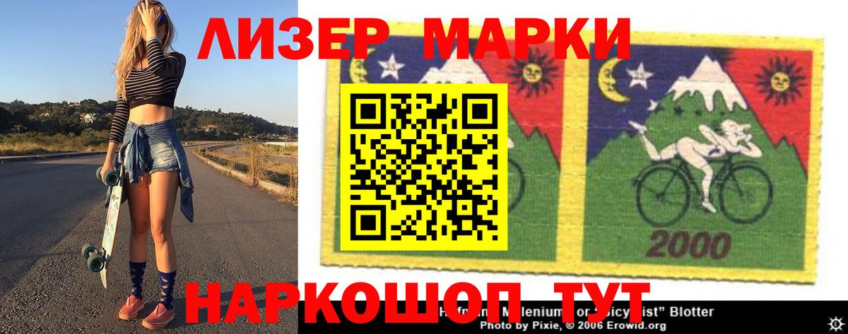 Лсд 25 экстази кислота Анапа