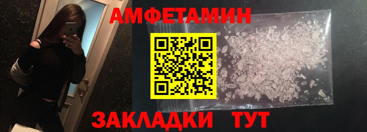 Первитин винт  Первитин винт  Вход с VPN  Анапа 