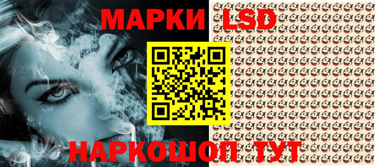Марки NBOMe 1,8мг Анапа