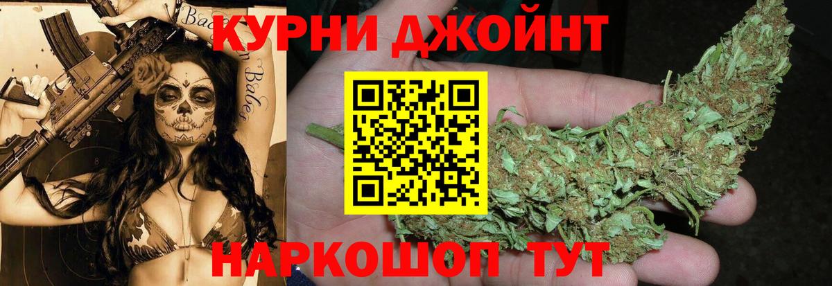 Каннабис OG Kush  Вход с VPN  Бошки марихуана сатива  Конопля OG Kush  Марихуана тримм  Анапа 