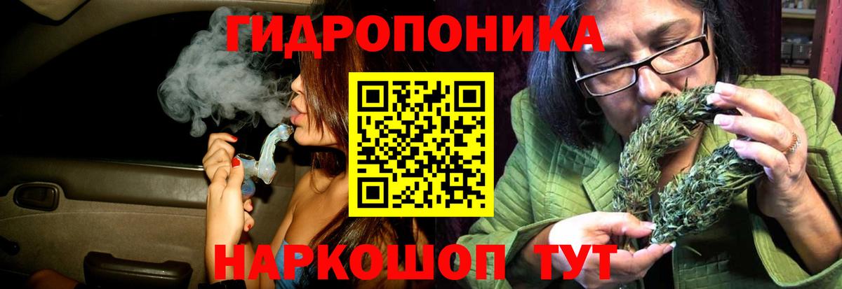 Бошки марихуана семена Анапа